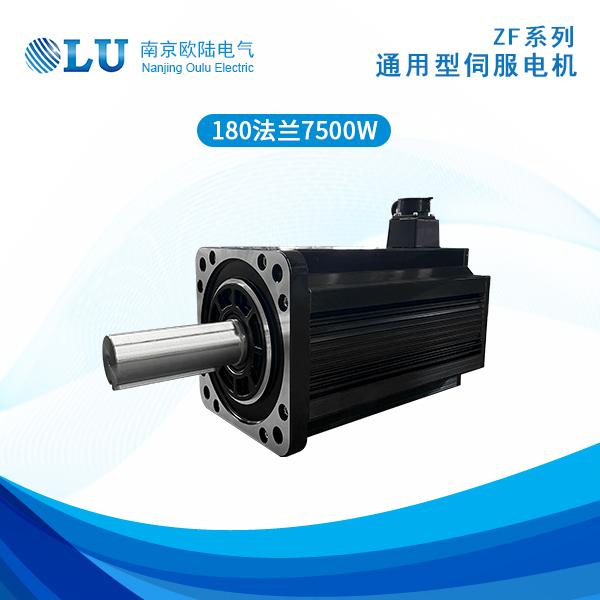 ZF系列180法蘭7.5kW伺服電機(jī)