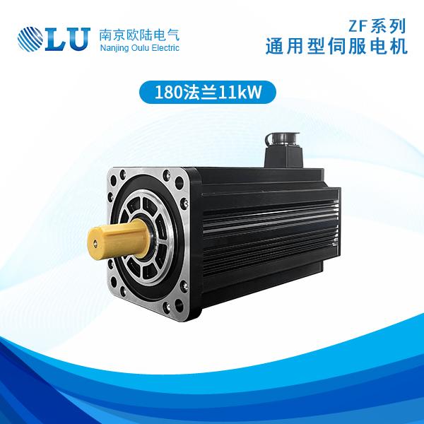 ZF系列180法蘭11kW伺服電機(jī)