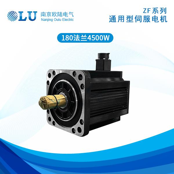 ZF系列180法蘭4.5kW伺服電機(jī)