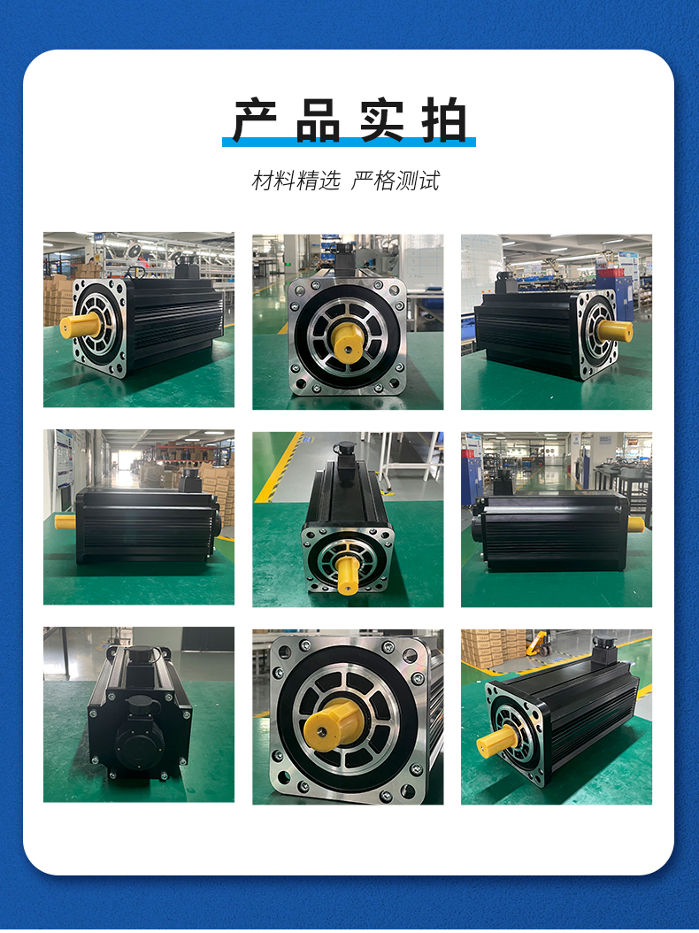 180法蘭11kw伺服電機(jī)_03.jpg